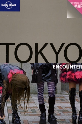 Wendy Yanagihara - Tokyo Encounter.