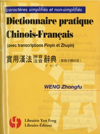 Dictionnaire pratique Chinois-Français ( avec transcriptions Pinyin et Zhuyin)