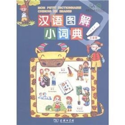 Wenying Zhang - Mon petit dictionnaire chinois en images.