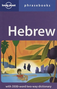 Hebrew phrasebook