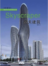  WORLD ARCHITECTURE - Skyscraper : World architecture 9.