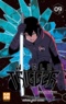 Daisuke Ashihara - World Trigger - Tome 9.