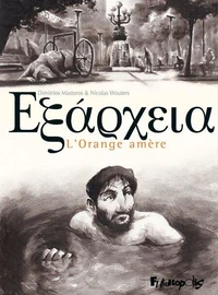 Exarcheia