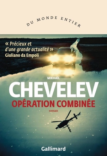 Opération combinée