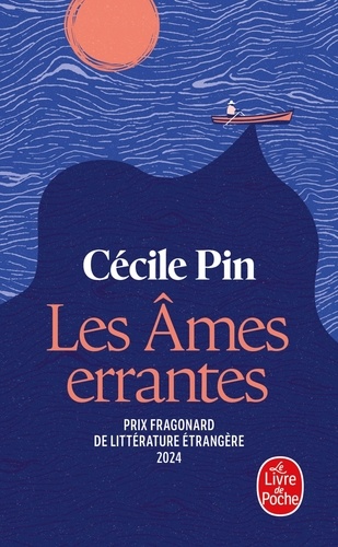 Les âmes errantes