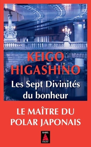 Les Sept Divinités du bonheur