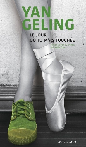 Le jour où tu m'as touchée