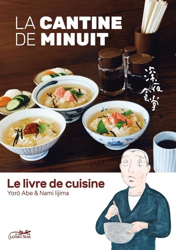 La Cantine de minuit : Le Livre de cuisine