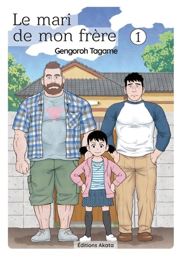 Le mari de mon frère, tome 1