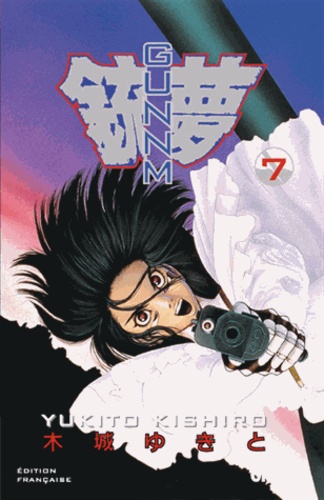 Gunnm, tome 7