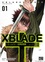 XBlade Cross T01