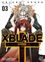 XBlade Cross T03