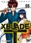 XBlade Cross T08