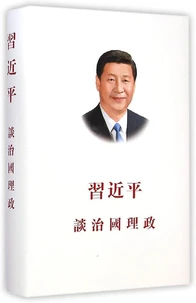 Xi Jinping, the governance of China