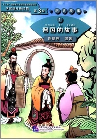 Xianchun Chen - The Story of Kingdom Jin.