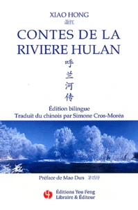 Contes de la rivière Hulan