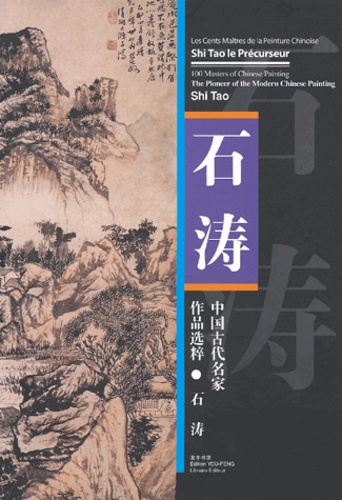 Xiao-Yanyi Me - Shi Tao le Précurseur.