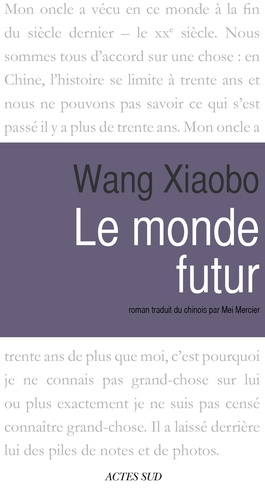 Le monde futur