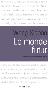 Xiaobo Wang - Le monde futur.