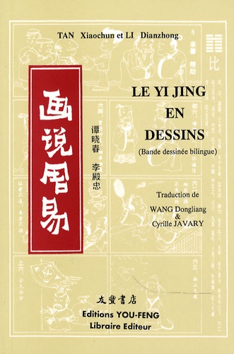 Xiaochun Tan et Dianzhong Li - Le Yi Jing en dessins.