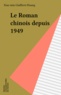 Xiaomin Giafferri-Huang - Le roman chinois depuis 1949.