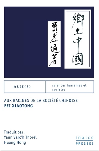 Aux racines de la société chinoise