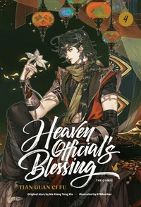 Heaven Official's Blessing (The Comic): Volume 4