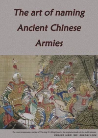 The Art of Naming Ancient Chinese Armies