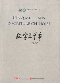 Cinq mille ans d'écriture chinoise