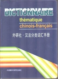 Dictionnaire Chinois-Francais Des Mots Classes Selon Les Idees
