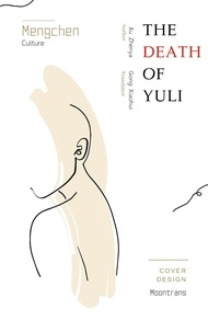  Xu Zhenya - The Death of Yuli.