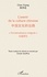 L'avenir de la culture chinoise. "Occidentalisation intégrale". Conférences prononcées en 1933