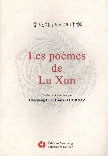 Les poèmes de Lu Xun