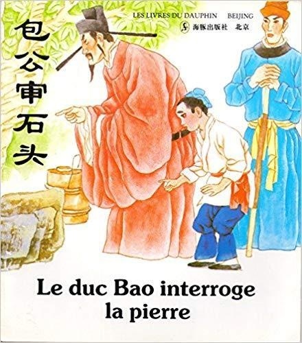  XXX - Le duc bao interroge la pierre (version chinois/francais).