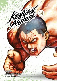 Kengan Ashura Tome 14