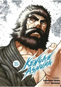 Kengan Ashura Tome 25