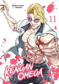 Kengan Omega Tome 11