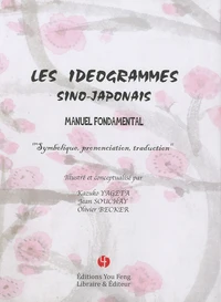 Les idéogrammes sino-japonais