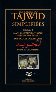 Les règles du Tajwid simplifiées, niveau 1