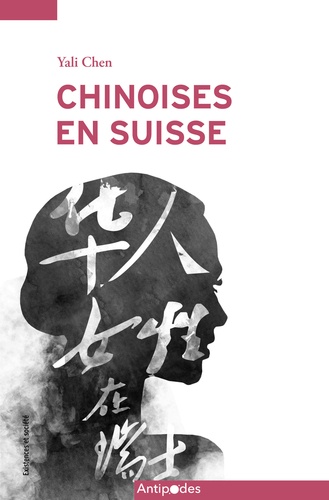 Yali Chen - Chinoises en Suisse - Une perspective féministe.