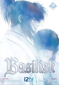 Basilisk Tome 5