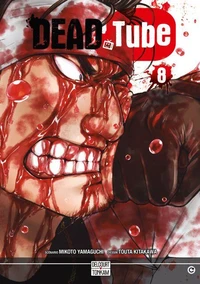 Dead tube T08