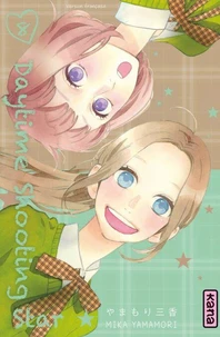Daytime Shooting Star Tome 8