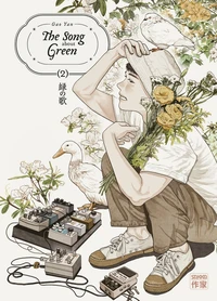 The Song about Green Tome 2