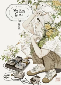 The Song about Green Tome 2