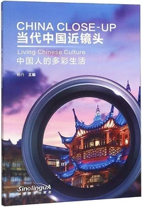 China Close-Up