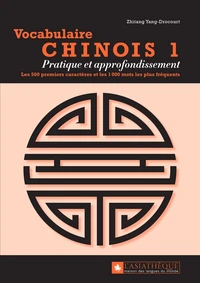 Vocabulaire chinois 1