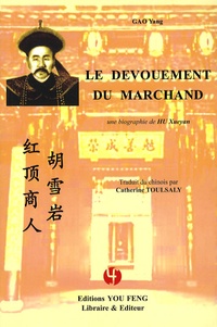 Yang Gao - Le dévouement du marchand - Une biographie de Hu Xueyan.