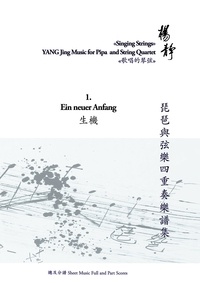 Yang Jing - Book 1. Ein neuer Anfang - Singing Strings - YANG Jing Music for Pipa and String Quartet.