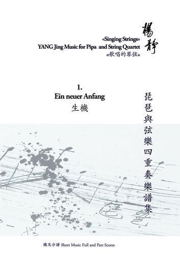 Book 1. Ein neuer Anfang. Singing Strings - YANG Jing Music for Pipa and String Quartet